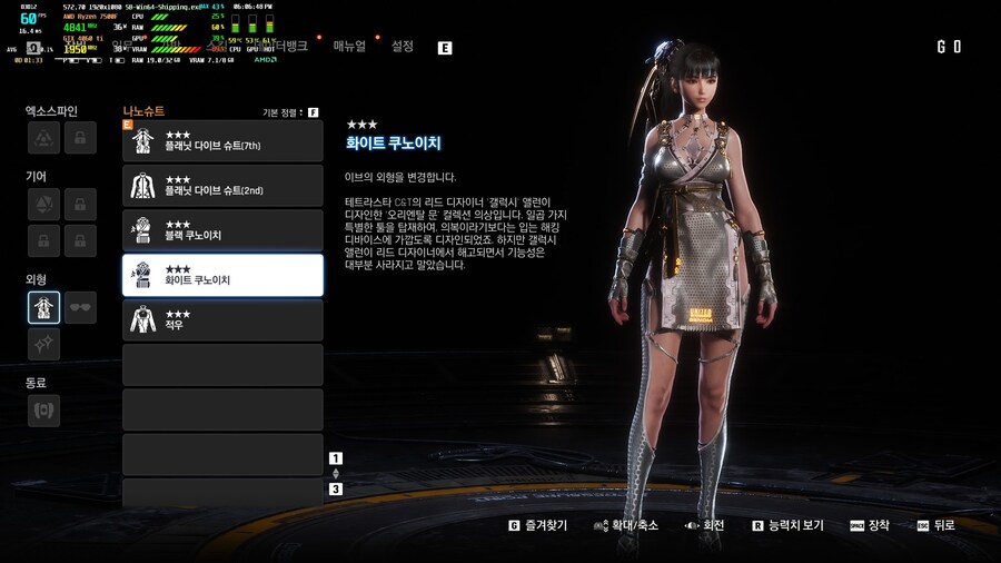 스텔라블레이드) 극초반 살짝_5.jpg