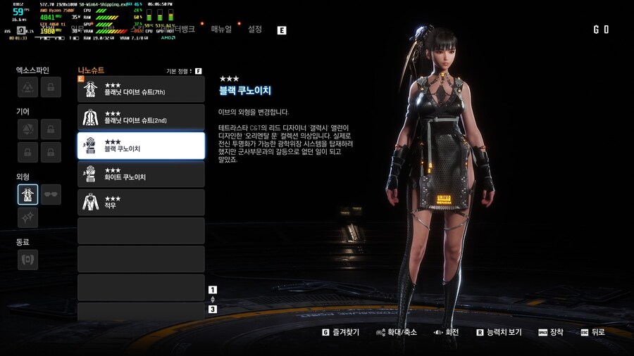 스텔라블레이드) 극초반 살짝_6.jpg