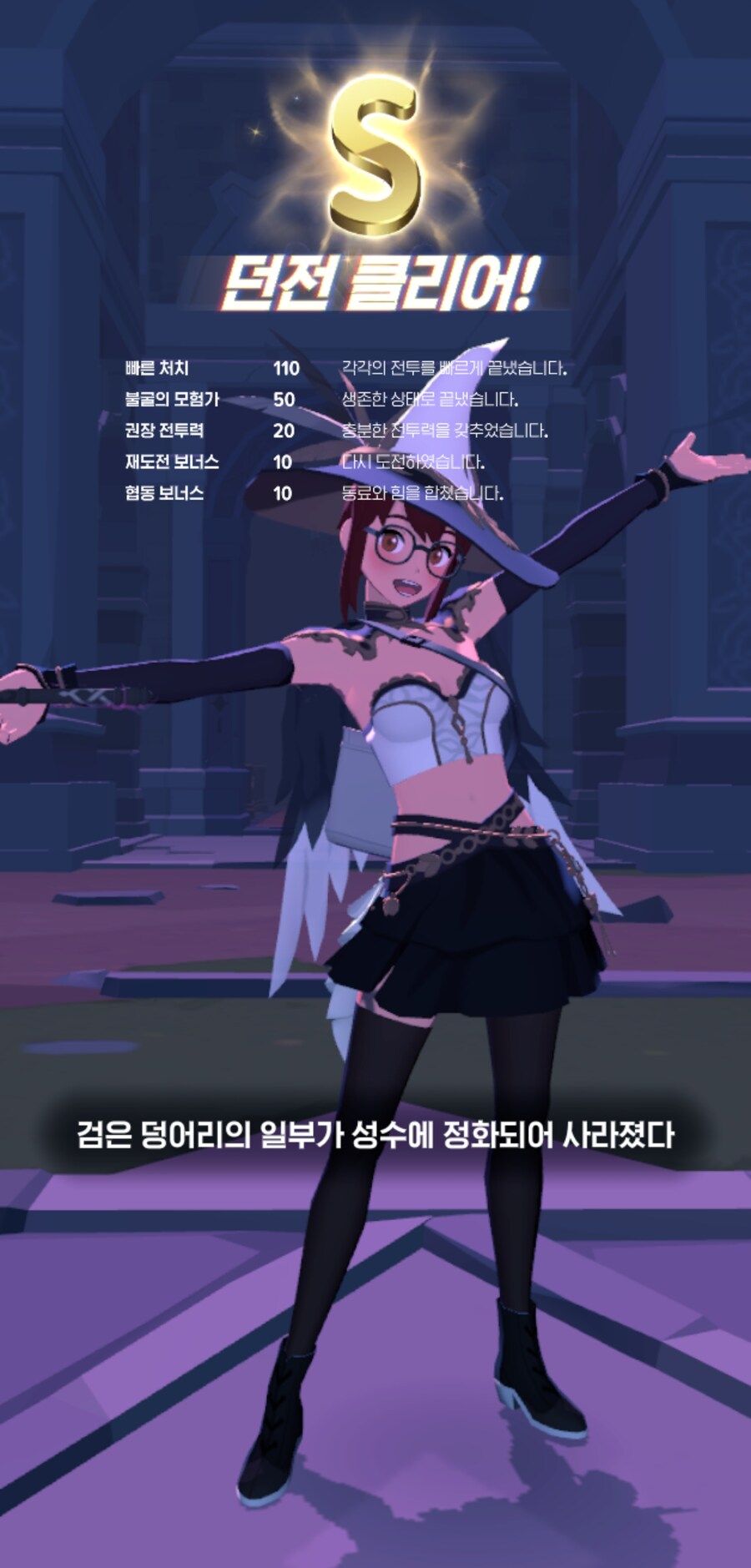 마비m) 갑자기 법사가 죤나 재밌어짐;_1.jpg