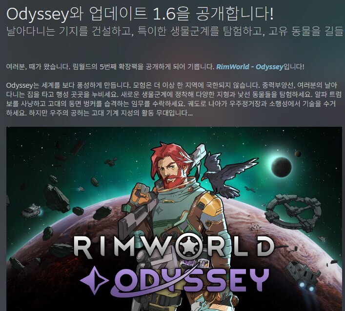 림월드)ㅂㄱㄷ 이랑 비교도 안되는 개발자._4.jpg