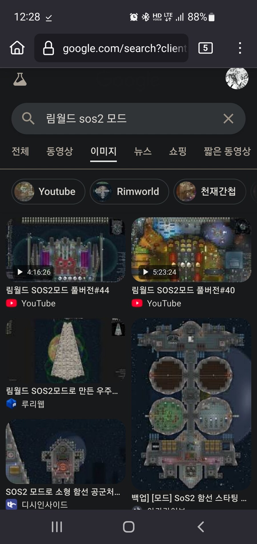 림월드)ㅂㄱㄷ 이랑 비교도 안되는 개발자._5.jpg
