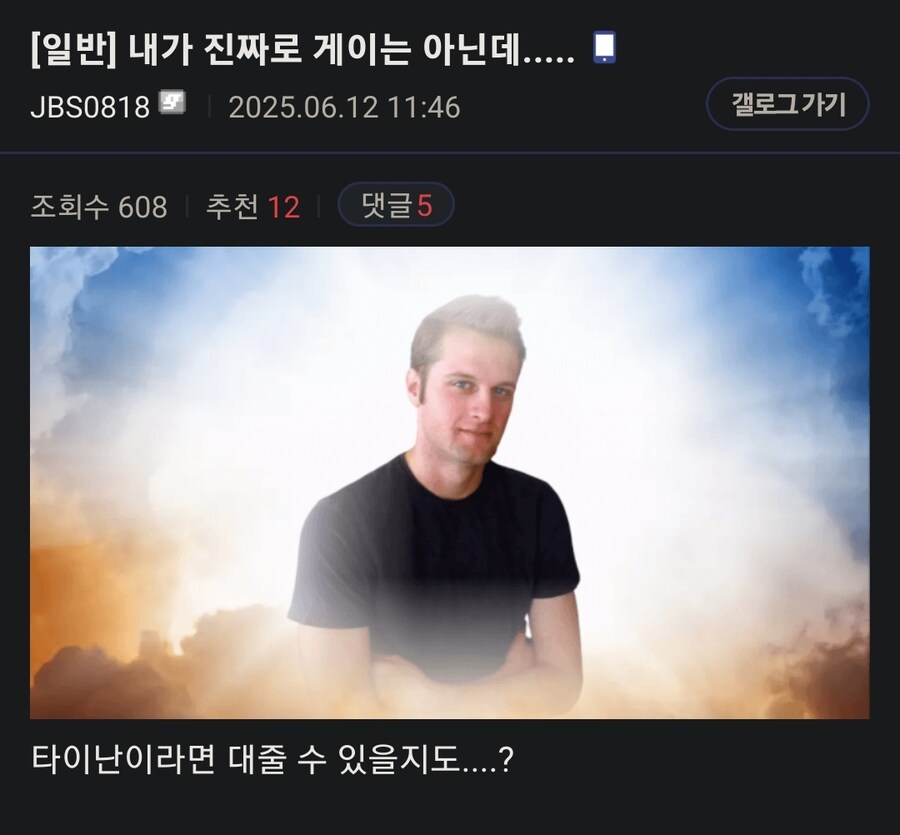 림월드)ㅂㄱㄷ 이랑 비교도 안되는 개발자._7.jpg
