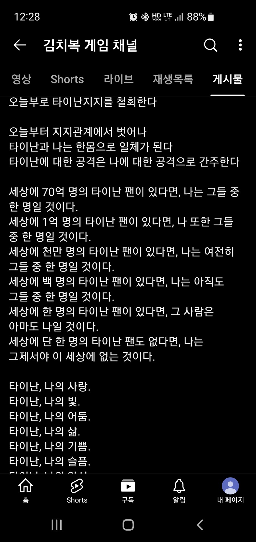 림월드)ㅂㄱㄷ 이랑 비교도 안되는 개발자._8.jpg