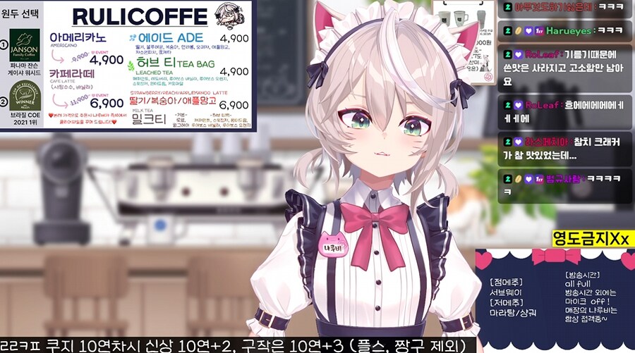 ㄹㄹㅋㅍ) 퇴근 직전이라 텐션 올라간 냐루비 귀엽네,,,_1.png