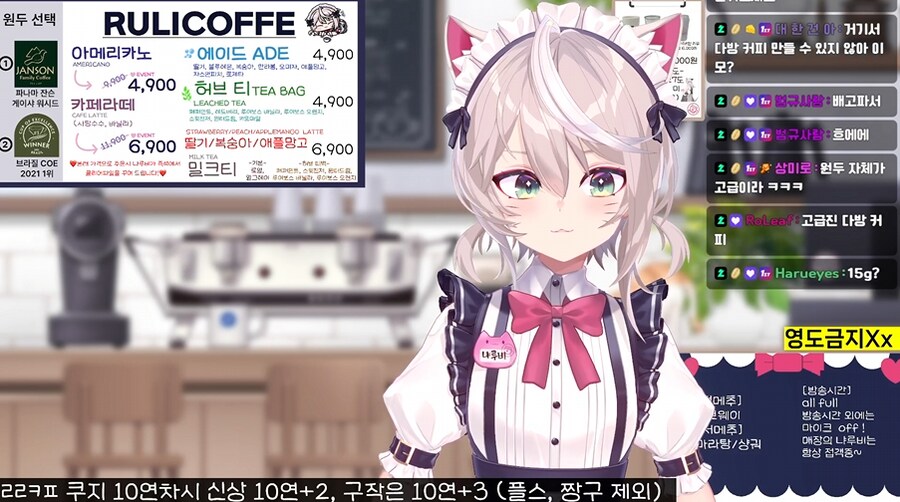 ㄹㄹㅋㅍ) 퇴근 직전이라 텐션 올라간 냐루비 귀엽네,,,_3.png