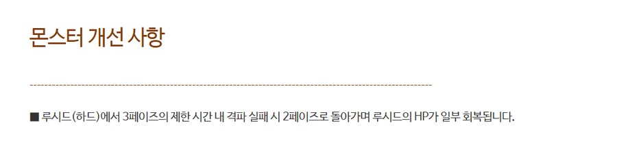 메이플) 이번 쇼케이스 굉장히 실망함_6.png
