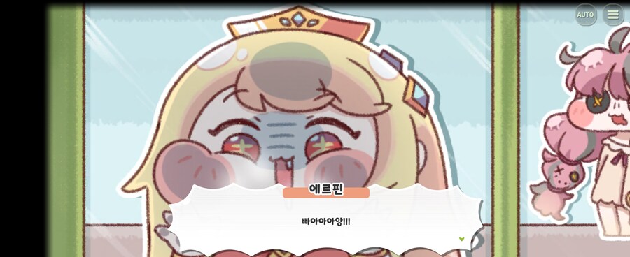 트릭컬) 스포) 이번 스토리 GOAT_1.jpg