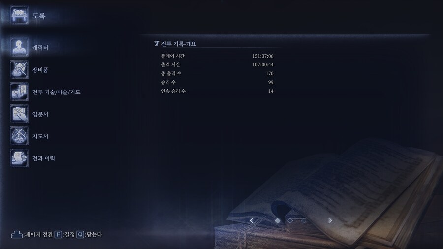 100승 15연승 가능했는데 까비네요_1.png