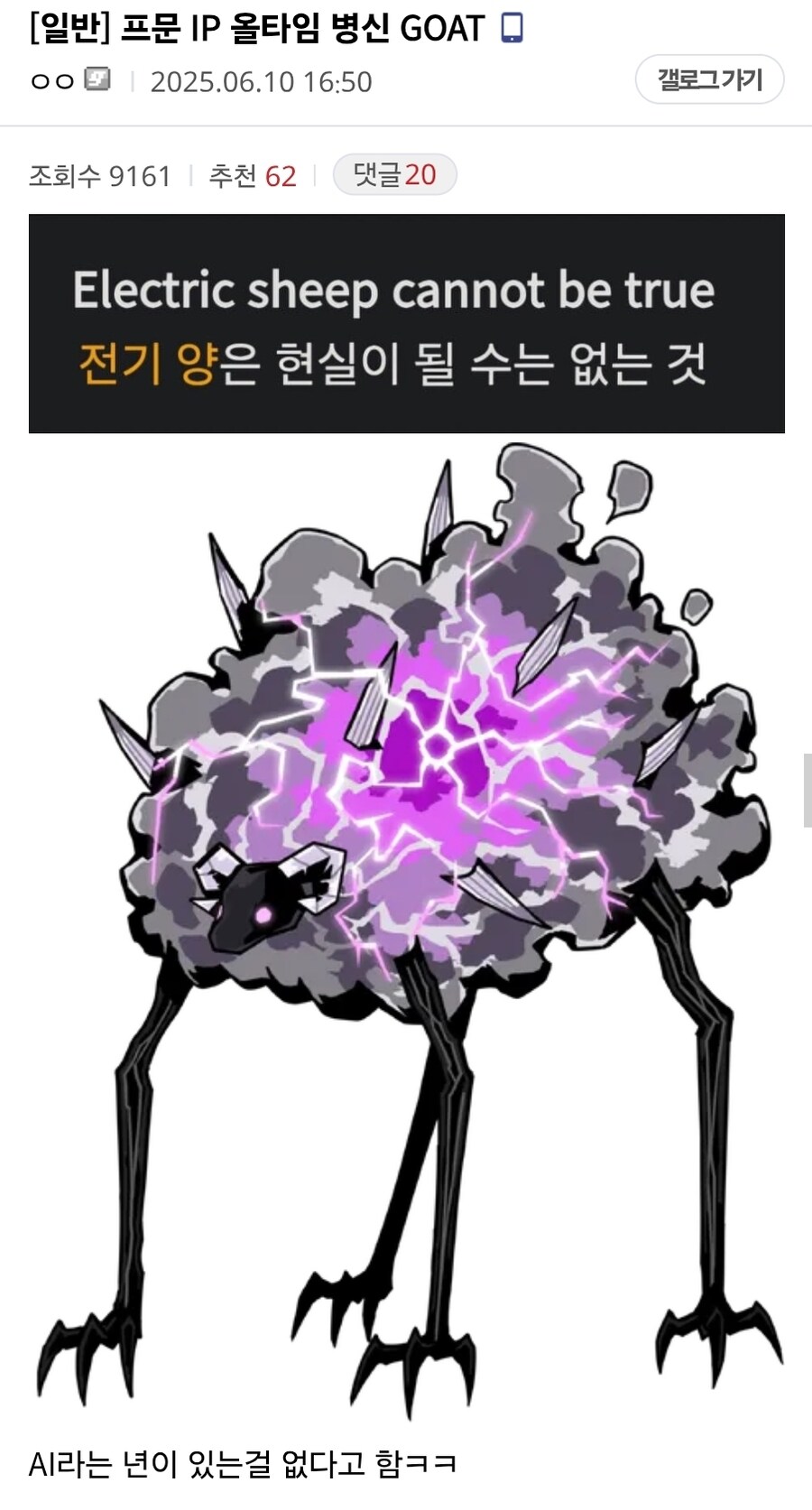 림버스) 프문 IP 올타임 병1신 GOAT.jpg_1.jpg