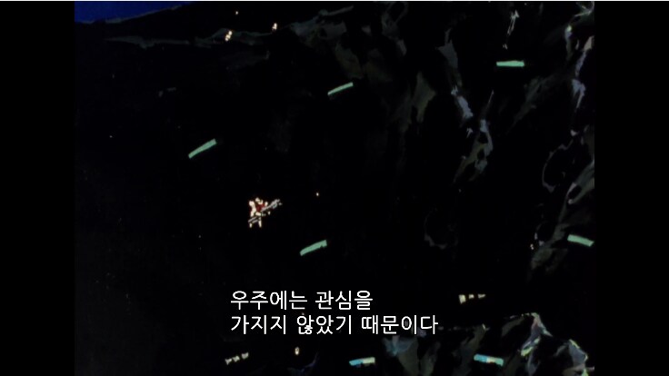 건담) 우주세기 연방 요약(스압)_6.png