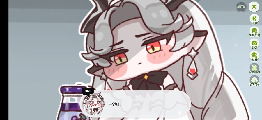 트릭컬) 스포) 생각해보니 의외로 그녀석 참교육은_8.jpg