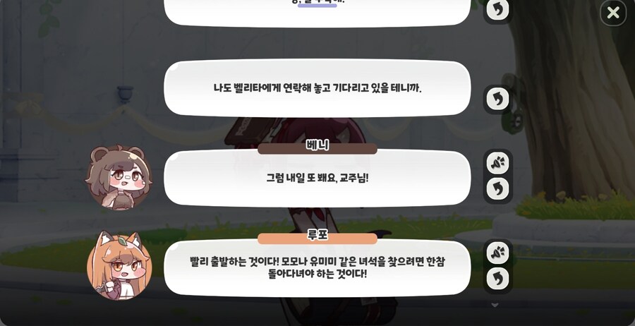 트릭컬) 그 와중에 또 디스당한 애_1.jpg