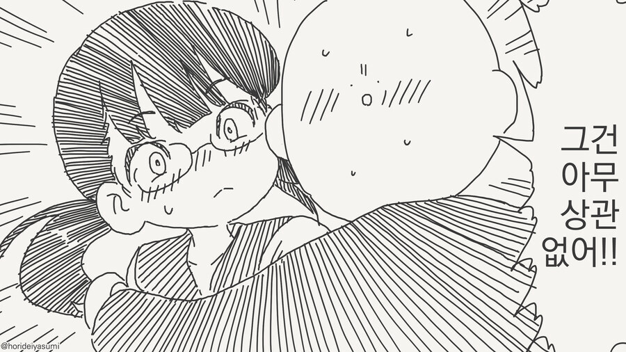 남자에게 첫 경험이 중요 한 이유. manga_3.jpg