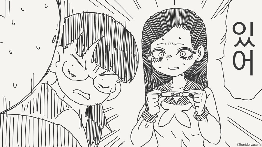 남자에게 첫 경험이 중요 한 이유. manga_4.jpg
