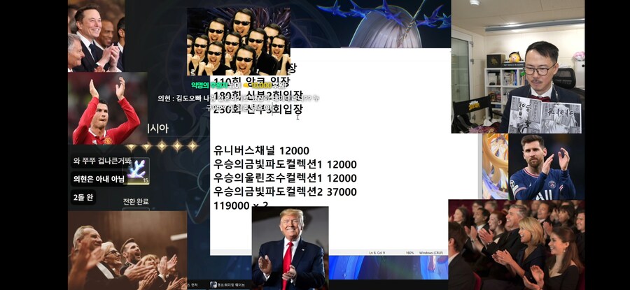 인방) 김도 방송 개노잼으로 불타는 중 ㅋㅋㅋㅋㅋ_3.jpg