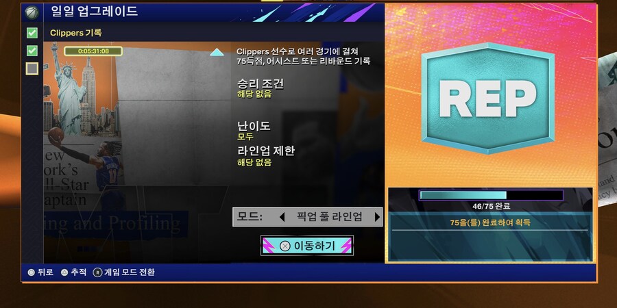 루윌 프라임카드 좋네요_2.jpg
