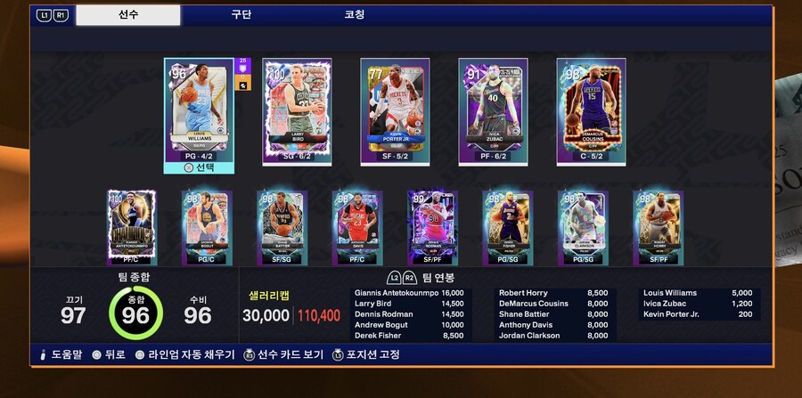 루윌 프라임카드 좋네요_3.jpg