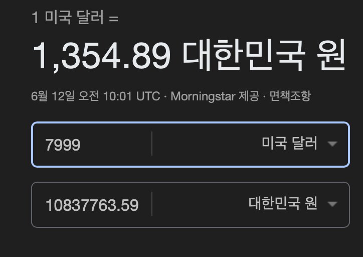 베글 800만원짜리...잘못된 정보이다._2.png