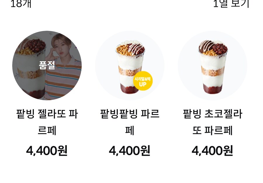 메가커피 감다살이네_1.png