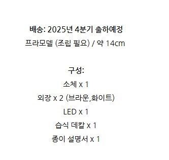 로복스 바퀴로봇 색상 따로 팔줄 알았는데_4.jpg