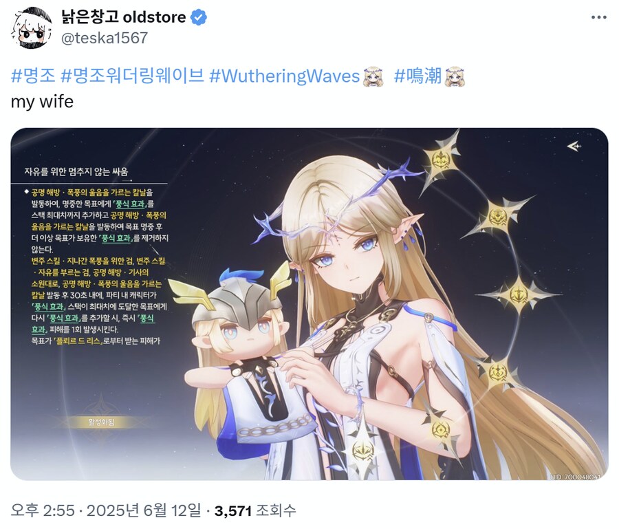 [명조] 낡은창고 작가 근황_1.png