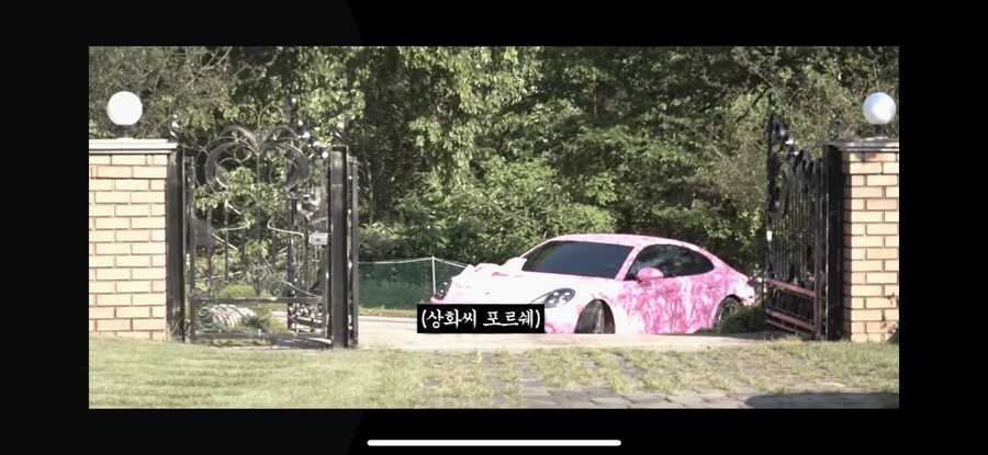 이상화 남편 강남 근황_2.png