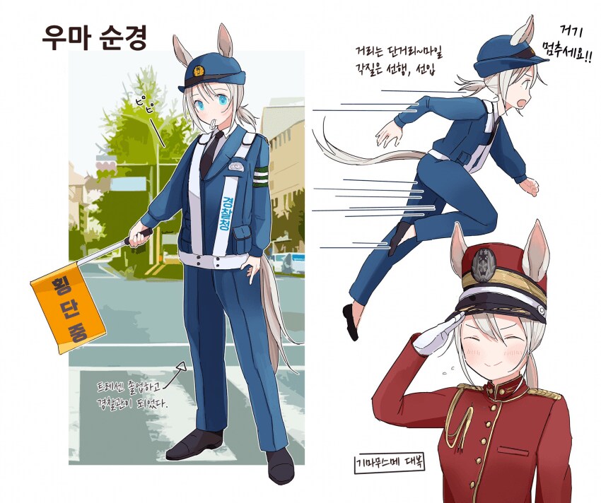 말딸, 번역) 어딘지 서글픈 트레센 졸업생 manhwa._1.png