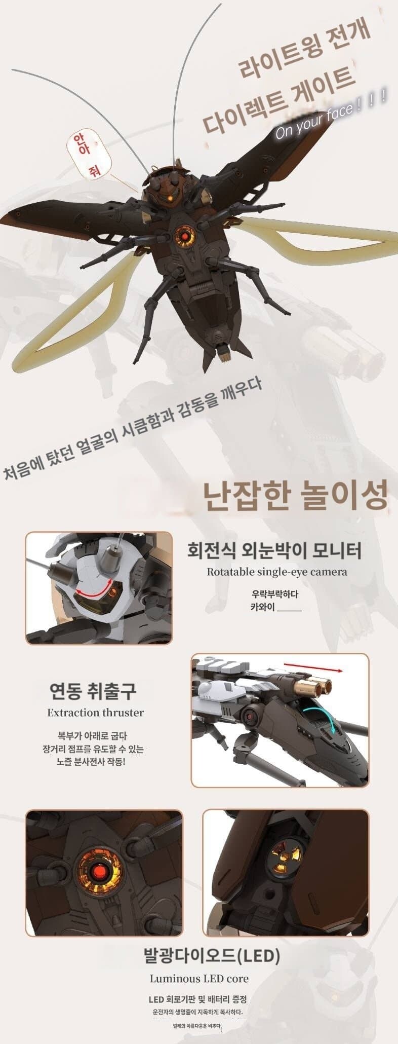 로복스 바퀴로봇 색상 따로 팔줄 알았는데_2.jpg