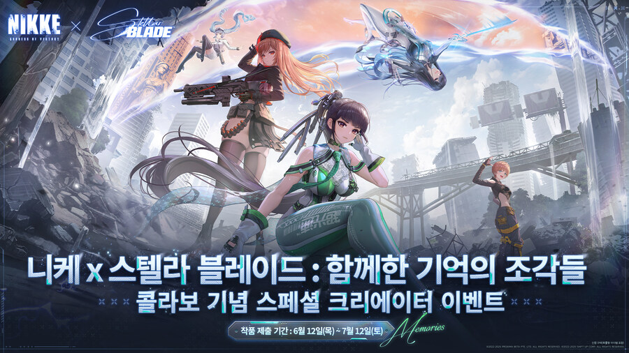 [니케] 📢 공식 SD MMD 모델 출시 안내_1.jpg
