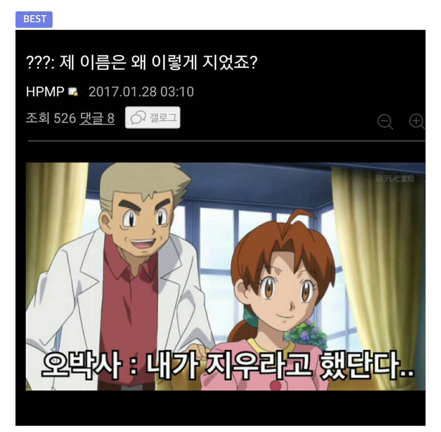 의외로 유게 자체생산 유머 인 것!_1.jpg