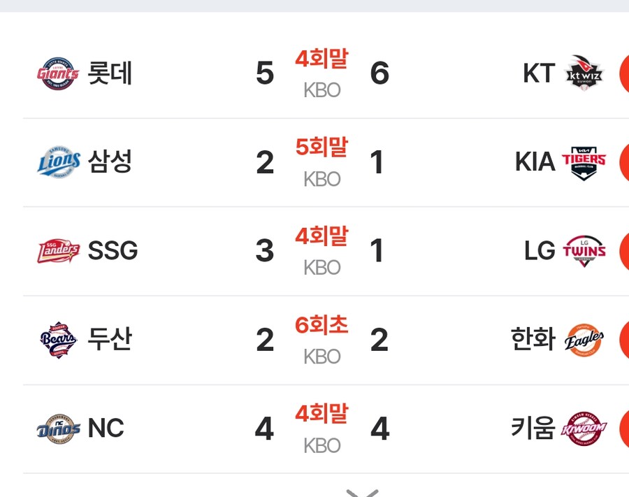 야구)전구장 중반 상황_1.jpg