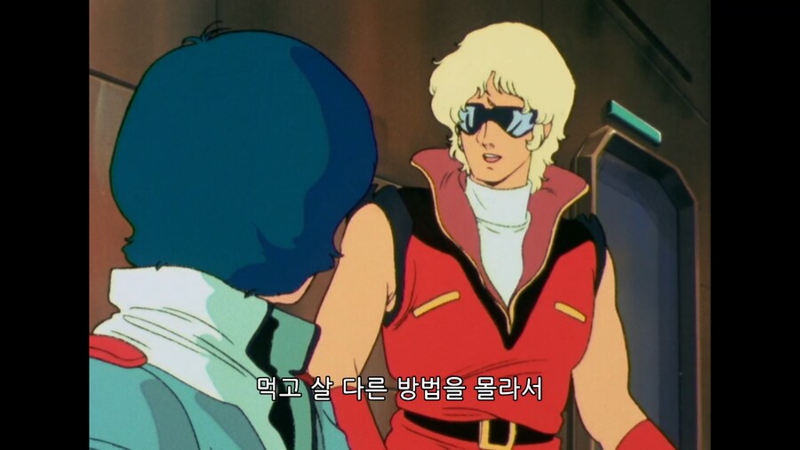 건담) 마츄따위는 범부인 이유_10.png