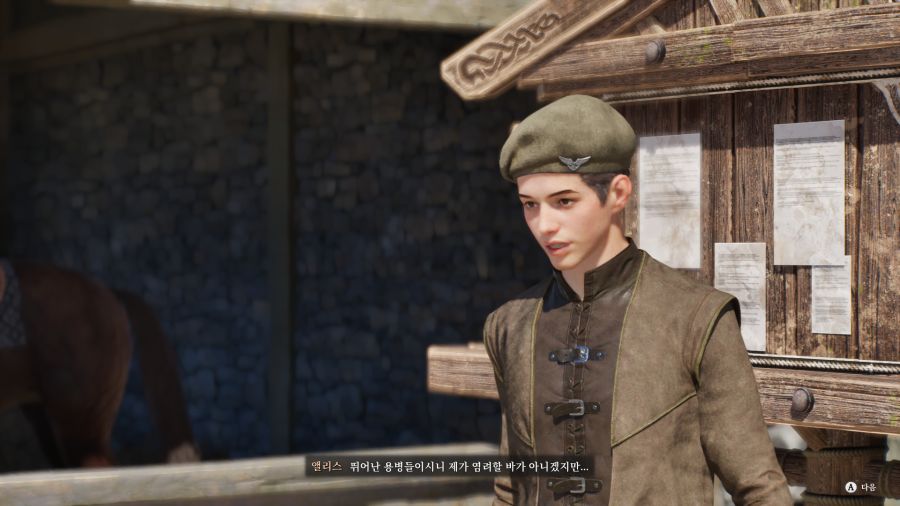 빈딕투스_18.png