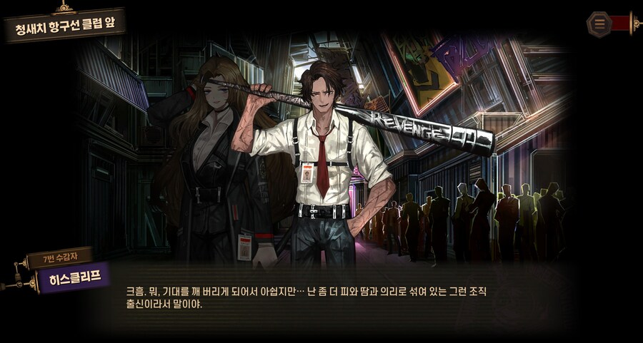 림버스) 뫼르소 얘 진짜 너무 뜬금없네 ㅋㅋㅋㅋㅋㅋㅋ_1.jpg