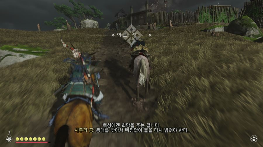 고스트 오브 쓰시마_13.png
