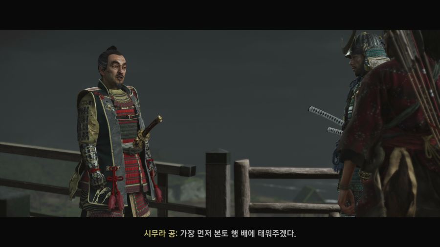 고스트 오브 쓰시마_15.png