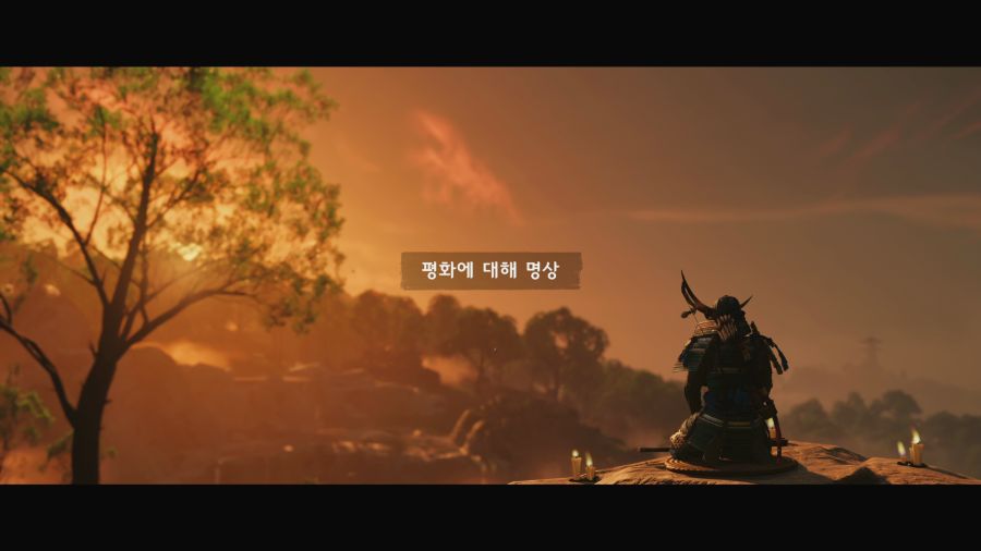 고스트 오브 쓰시마_36.png