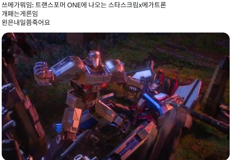 덕후들의 마음을 파는 여공남수 만화_10.png