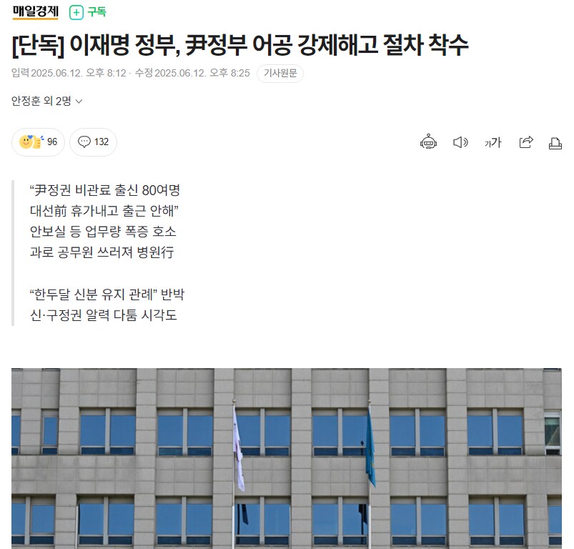 여기좋아구제 이미지