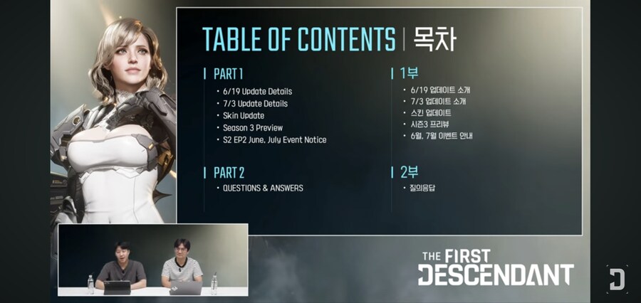 업데이트 프리뷰 스크린샷 요약.(스압주의)_2.jpg