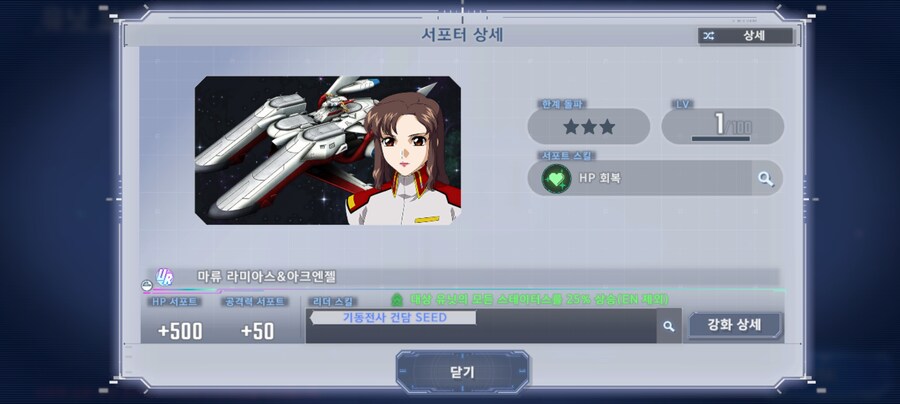 저도 UR서포터 확정권 티켓.._2.jpg