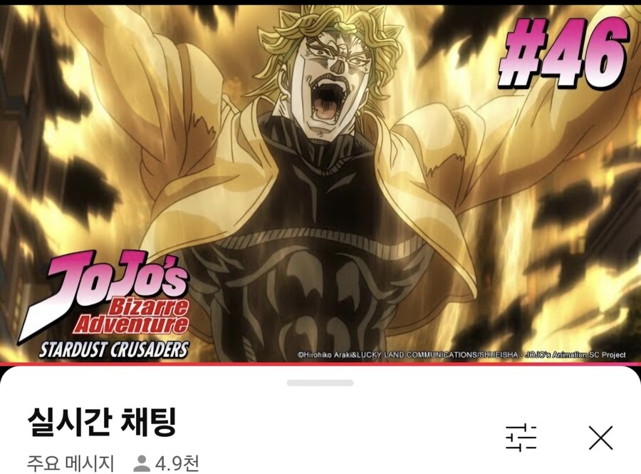 죠죠)죠타로와 디오의 인기 체감_1.jpg
