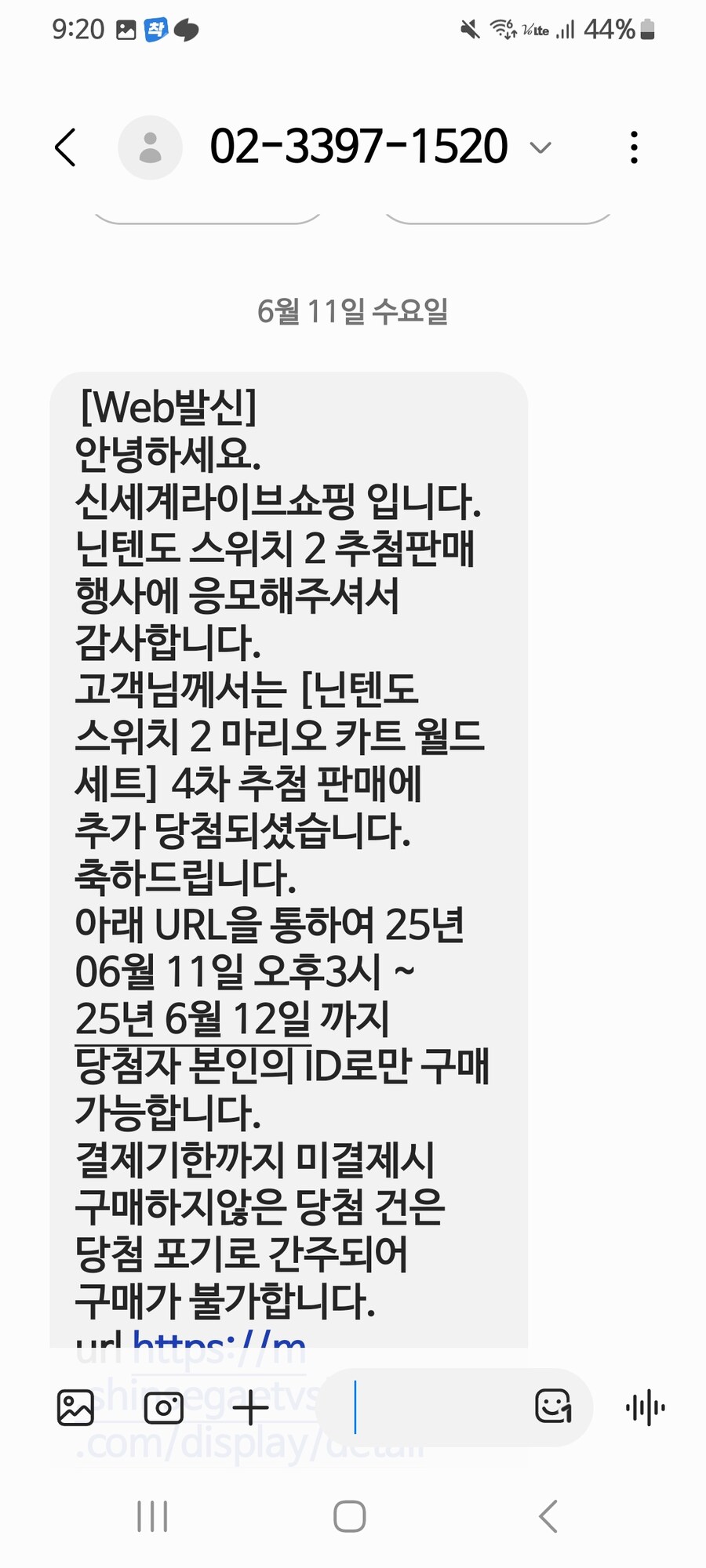 스위치2 4차 예판 구입 고민중입니다_1.jpg