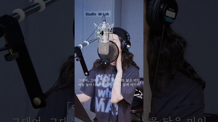 [IU] 다양한 버전으로 제비꽃 부른 아이유_1.jpg