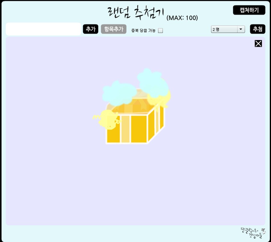 [[[[[[[[[[정품 조이콘 2 핸들 나눔 당첨자 발표]]]]]]]]]]_2.png
