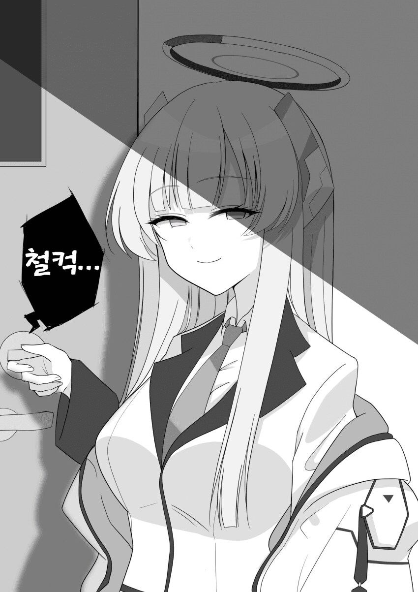 블루아카) 막차로 간다고 했잖아!!.jpg_2.png