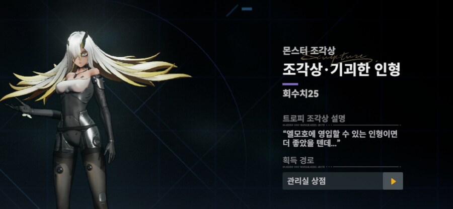소전2) 지휘관은 사실 인형박이가 맞지 않을까?_1.jpg