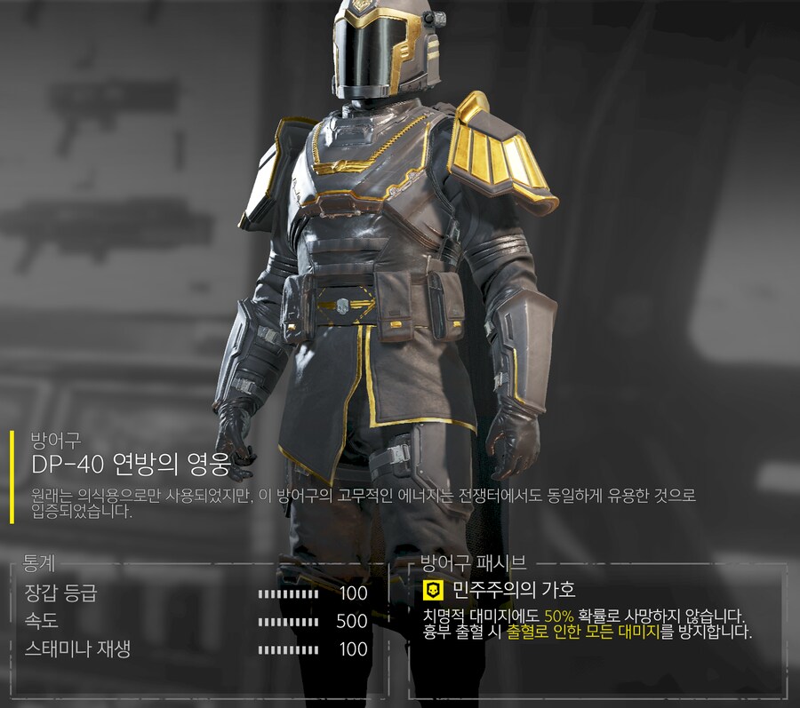 이번 옷은 저지드레드 생각나네요_2.png