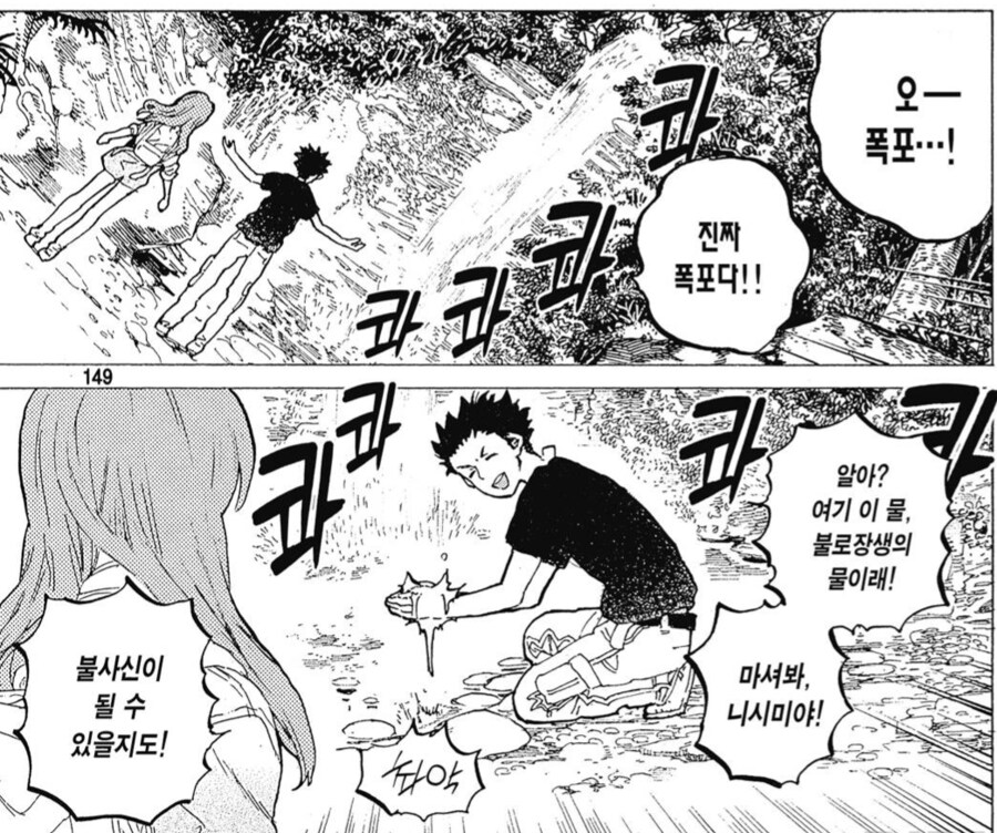 일본의 효자동_2.png