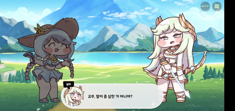 트릭컬)아니, 실라 실라야_5.jpg